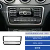 Adecuado para 14-18 Mercedes-Benz Cla Panel de Control Central Decorativo Modificado para el Interior del Coche Pegatinas de Fibra de Carbono