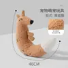 Juguete para gato mascota: pez de sisal para autoentretenimiento con hierba gatera, juguete de peluche para gato, juguete con hierba gatera para mascotas