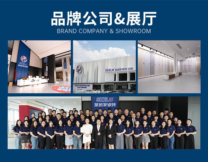 2025-0703-阿里详情页实力部分画布_04