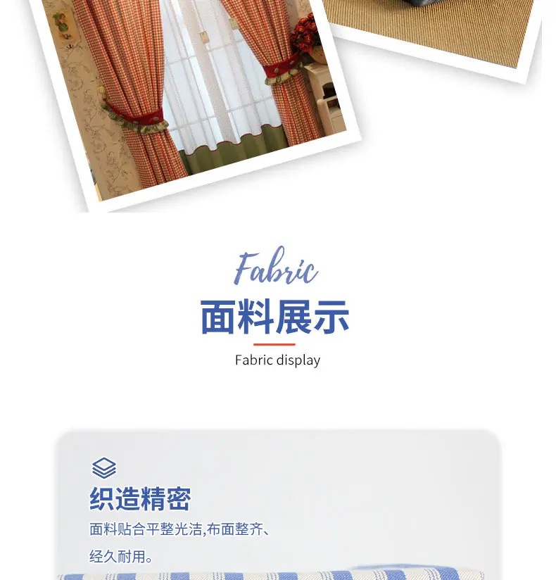 详情页色织_07