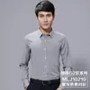 Camisa de manga larga profesional para hombre, de alta gama, con rayas verticales a cuadros oscuros, camisa informal de moda ajustada para negocios, camisa de moda para hombre