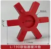Amortiguador de Goma para Acoplamiento Tipo L Elastómero Absorbente de Impactos Hexagonal Almohadilla de Rueda Flor de Ciruelo L-50/70/75/90/100