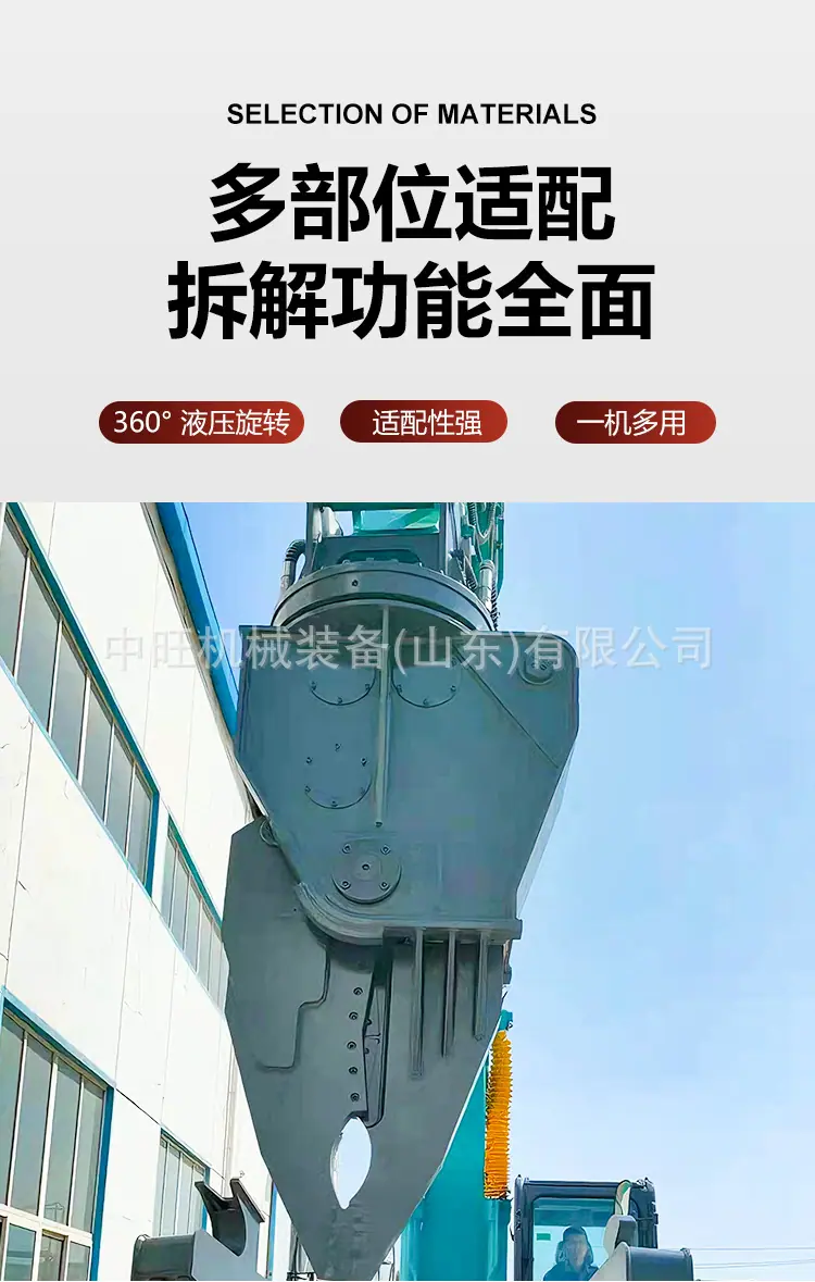 破拆剪详情页2_06.jpg