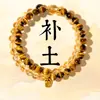 Pulsera de piedra ojo de tigre amarillo natural estilo mismo de la montaña Putuo para mujer, pulsera de cristal amarillo artificial de doble vuelta, suplemento Cinco Elementos tierra feliz falta tierra