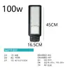 Direto da Fábrica LED Ampla Tensão DOB Suporte para Poste de Rua em Ferro Forjado 50W100W250W Iluminação Impermeável Brilhante Rua