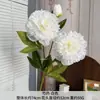 Flores artificiales de peonía para boda, decoración de salón de bodas, accesorios de fotografía, arreglos para jarrones en casa, flores artificiales al por mayor
