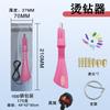 Aplicador de Pedrería de Venta Caliente Transfronterizo Set de Pedrería de Espalda Plana Termofusible para Zapatos, Bolsas, Ropa Bolígrafo de Pedrería y Herramienta de Succión para Bricolaje