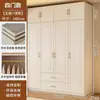 Armario de Madera Maciza para Dormitorio del Hogar Simple Moderno Apartamento Pequeño Armario de Doble Puerta Casa de Alquiler Armario de Almacenamiento para Niños