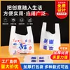 Bolsas de Plástico en Stock, Bolsas para Llevar, Bolsas de Supermercado y Restaurante, Bolsas Tipo Chaleco, Bolsas de Tote, Bolsas Personalizables para Alimentos con Impresión