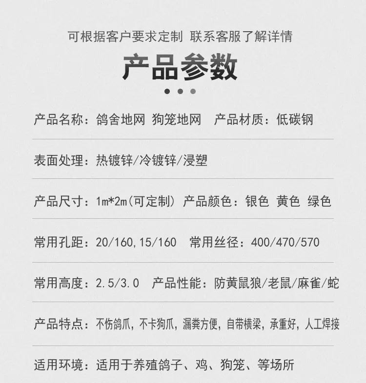 地网详情_09.jpg
