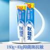 Pasta de dientes Lengsuanling para cepillar los dientes, Antisensibilidad, Aclarante, Refrescante para los dientes, Reduce problemas de encías, Multifuncional, Múltiples opciones disponibles