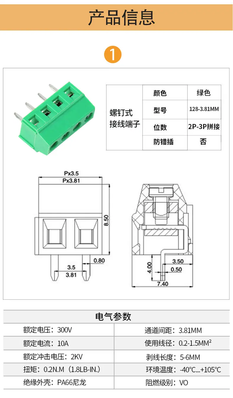 详情_01_04