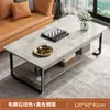 Mesa de Centro para Sala de Estar, Apartamento Pequeño, Nuevo Modelo 2025, Mesa de Té de Gama Alta, Estilo Sencillo de Oficina, Tacto Premium, Mesa de Té Pequeña para Balcón