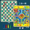Jogo de Tabuleiro de Quebra-Cabeça Brinquedo Gobang Multifuncional de Madeira Sete em Um Xadrez Voador Damas Brinquedo Infantil