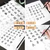 Guia de Caligrafia para Iniciantes: Caderno de Caligrafia para Letra Regular com Papel Xuan para Praticar Letra Regular e Letra Regular Pequena