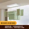 Estante Inteligente Personalizado para Secar Ropa de Fábrica Máquina de Secado de Ropa Iluminada de Pantalla Completa para Interior Balcón con Logotipo de Marca, Altura Ajustable