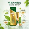 Creme Herbal Antibacteriano para Cuidados com a Pele para Coceira e Erupção Vermelha, Bálsamo Anti-Coceira para Mãos e Pés, Processamento OEM, Sucesso de Vendas Transfronteiriço