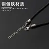 Kit de Materiales para Colgantes de Joyería Hechos a Mano DIY Cordón para Collar Encriptado de 3.0 mm Cordón Grueso para Hombres Lanyard para Mujeres Largo Accesorios Venta al por Mayor