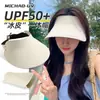 Sombrero de sol de una pieza con parte superior vacía para mujer, sin costuras, protector solar, verano 2024, nuevo sombrero de seda helada anti-ultravioleta UV