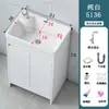 Set de Gabinete de Baño de Pie con Panal de Aluminio con Lavabo Integrado de Cerámica, Lavabo Profundizado para Balcón, Tamaño Pequeño