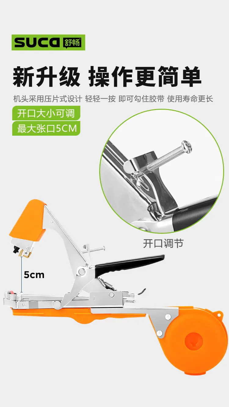 8105橙_08.jpg