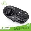 Adecuado para Lada Tapa Baja 1118-3709820-10 345.3769 Interruptor Principal de Control de Ventanilla Eléctrica Repuestos de Automóvil