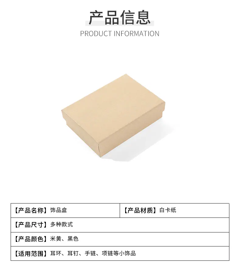 鑫心礼品盒_10.jpg