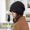 Dropshipping Internacional Chapéu de Tricô com Forro de Lã Outono e Inverno Novo, Elegante e Fashionável para Cabeça Grande, Chapéu Pós-Parto, Gorro Soltinho