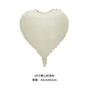 Globos de Papel de Aluminio Publicitarios Impresión de Logo Globos Redondos Forma de Corazón Actividades Promocionales Día de Año Nuevo Nochevieja Globos de Liberación Personalizado