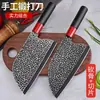 Cuchillo de Cocina Pulido Espejo para Uso Doméstico, Acero Inoxidable, Hoja Afilada, Cuchillo de Cocina de Doble Propósito para Cortar y Rebanar en Dormitorios, Forjado en Yangjiang