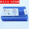 Insertos de Fresado Cuadrados Indexables de Aleación de Diamante Zhuzhou Ys8 4190511 4Xh19Y