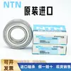 Rolamentos Importados Originais Ntn Marca Oficial Principal 6300Llu 6306 6310 Especificações Completas Disponíveis para Venda em Estoque