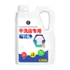 Removedor Especial de Manchas de Moho para Tintorerías, Agente de Limpieza Especial para Eliminar Manchas Difíciles, Removedor de Moho y Manchas Negras para Ropa