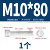 Tornillos de aleación de aluminio color dorado con cabeza hexagonal, Tornillos de cabeza de copa, Sujetadores de cabeza hexagonal, Longitud extendida M5M6M8M10