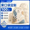 Bolsa de Lona com Cordão Logotipo Personalizado Bolsa de Armazenamento Lisa Bolsa Promocional de Algodão e Linho Bolsa de Armazenamento de Grande Capacidade