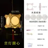 Festival de Mediados de Otoño Linternas de Papel Florales Tradicionales Kit de Materiales Hechos a Mano para Armar por Niños Linterna Portátil Brillante Hanfu Linterna de Palacio