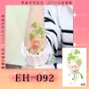 Ruikalong Nuevas Pegatinas de Tatuaje Impermeables de Larga Duración Coloridas Pequeñas Frescas Dopamina Mariposa Pegatinas de Tatuaje Gama Alta Ins