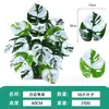 Plantas Verdes Artificiales de Venta Caliente Transfronteriza, Plantas en Maceta de 18 Hojas para Decoración de Escenas, Plantas Verdes Falsas para Paisajismo de Hoteles y Centros Comerciales