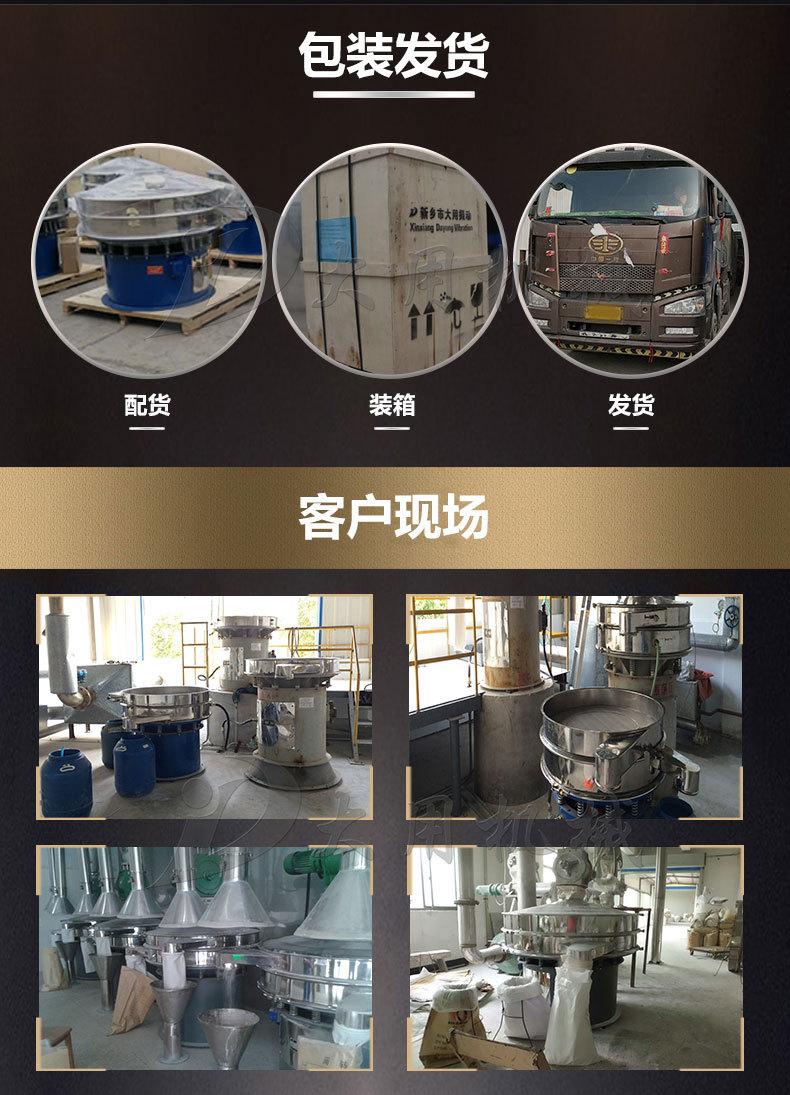 旋振筛_06.jpg