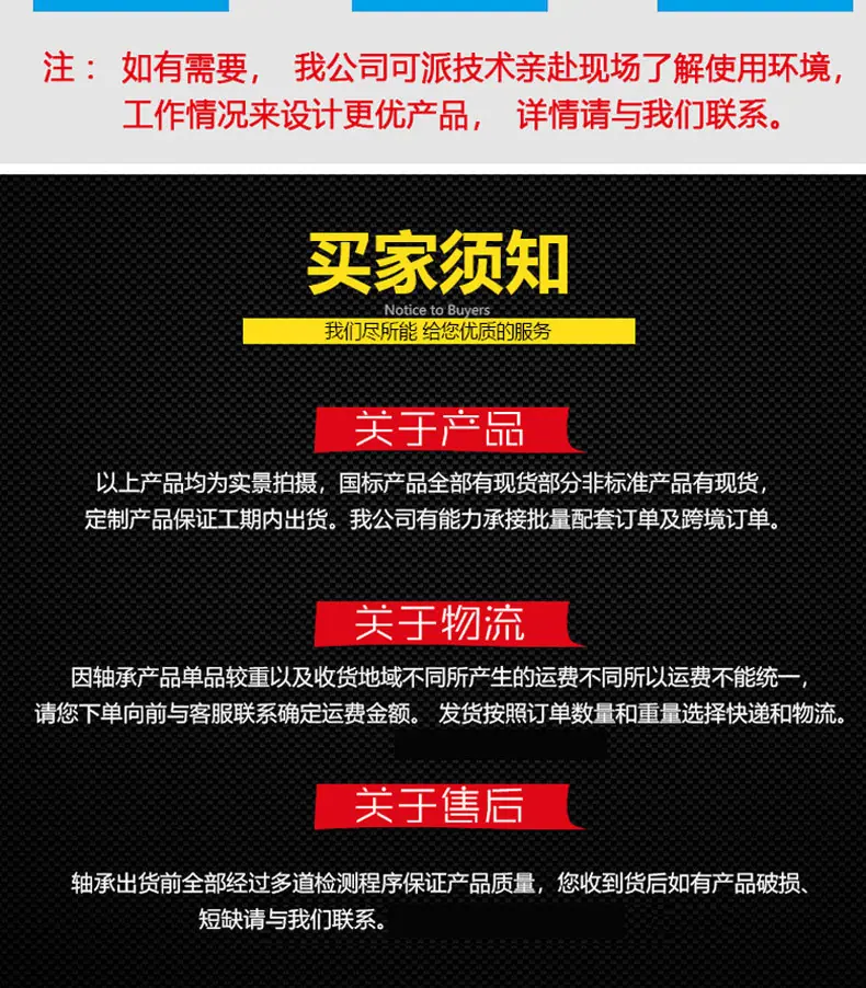 圆柱滚子_12.jpg
