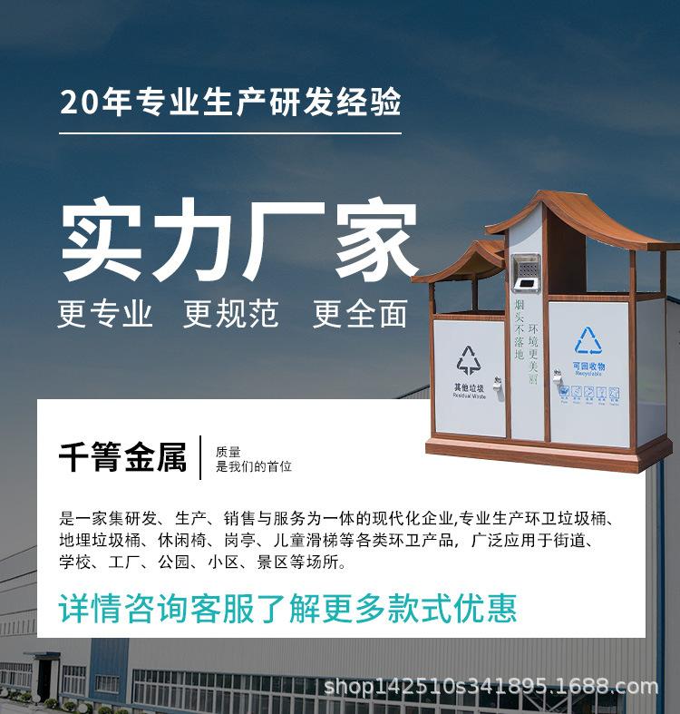 详情页_13.jpg