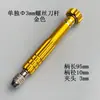 Ponta de chave de fenda substituível 3mm banhada a ouro, Phillips pequeno 1.2, para reparo de celular, relógio, óculos e plugue de cauda