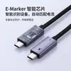 Cabo de Dados USB5 Completo PD240W Thunderbolt 5 Tipo-C para Celular Cabo de Carregamento Rápido Projeção de Tela 16K Cabo de Transmissão 80Gb