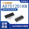 Novo Original DIP-14 AD734AN AD813ANZ AD7512DIJN AD7512DIKN
