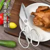 Nuevo Modelo Tijeras de Cocina de Acero Inoxidable de Alta Resistencia para Cortar Huesos de Pollo, Hechas de Aleación de Zinc-Aluminio Engrosada, Potentes y Multifuncionales