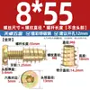 Tornillos para Muebles Sujetadores Tuercas de Rosca Interna y Externa Conectores de Cama Mesa y Silla Gabinete Tuerca Embebida para Tablero de Madera Accesorios M6M8