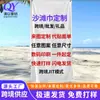 Toalla de Playa de Microfibra con Logo Impreso Personalizado, Toalla de Natación Impresa Digitalmente, Venta al por Mayor de Fábrica OEM Transfronteriza