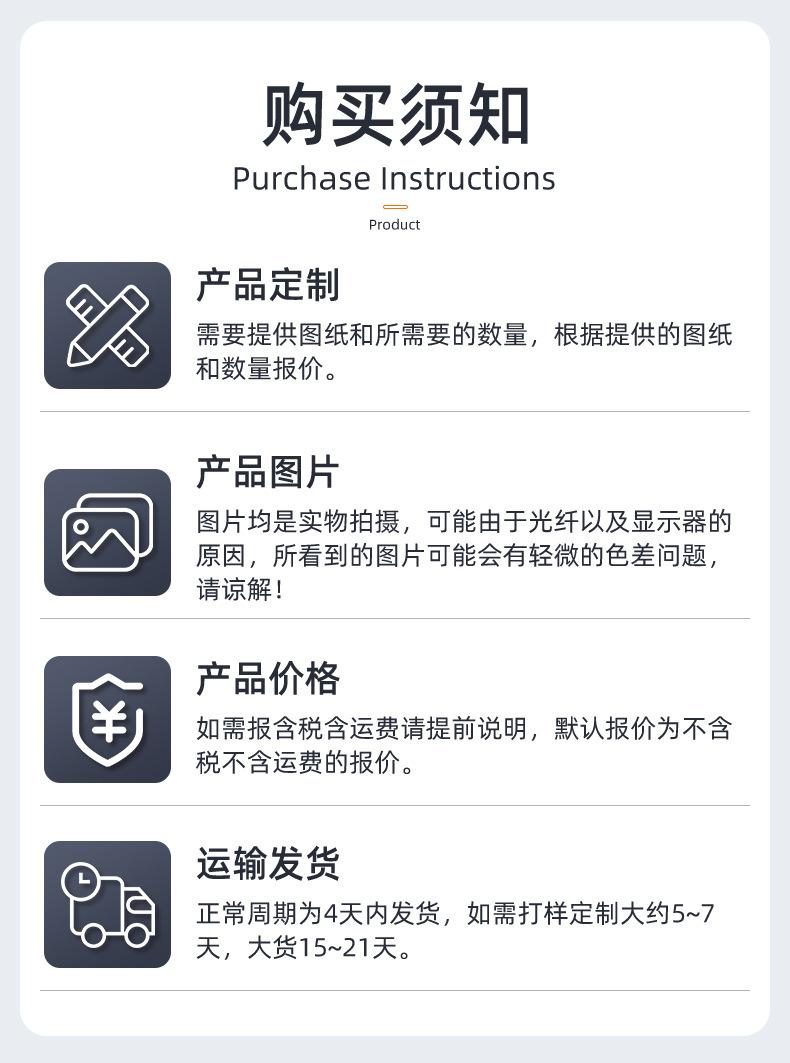 弘凯详情_14