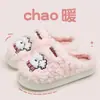 Chinelos de casal fofos bordados com personagem de desenho animado Lidani, novo estilo para mulheres, outono/inverno, chinelos de algodão fofos para estudantes, versão masculina
