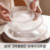 Cesta de frutas transparente para sala de estar, gato, cocina, plato de fruta de vidrio rojo de red, tazón de postre moderno simple de alto valor para el hogar